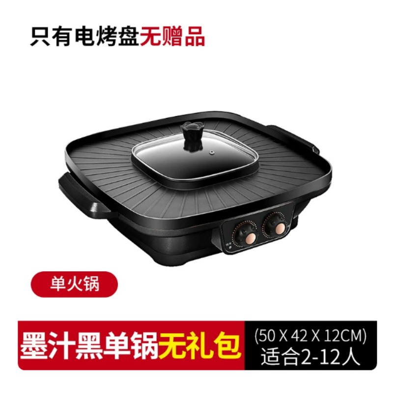 Raclette Grill Table - Churrasqueira Elétrica Multifuncional para Hot Pot