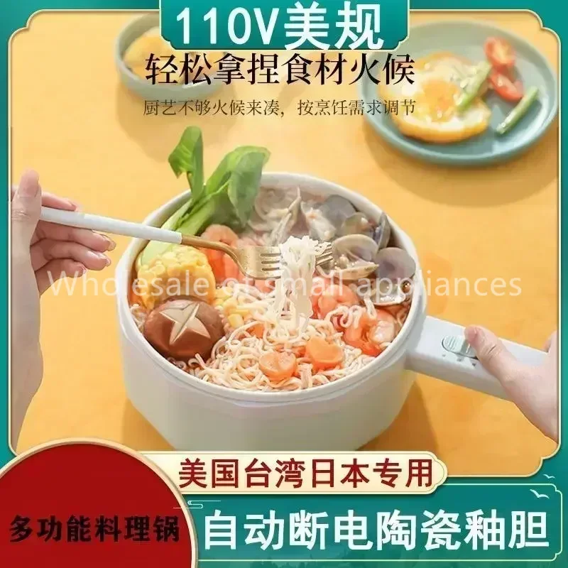Panela elétrica de exportação  - Hot Pot Electric avaliação e preço