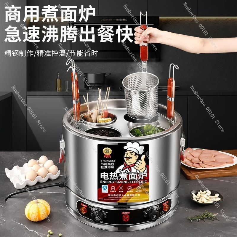 Fogão Comercial de Aço Inoxidá - Hot Pot Electric avaliação e preço