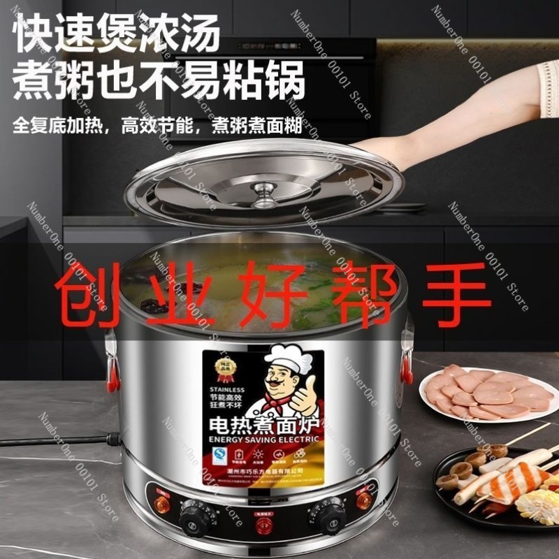 Fogão Comercial de Aço Inoxidá - Hot Pot Electric avaliação e preço