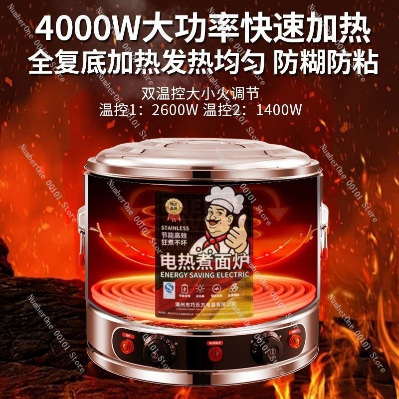 Fogão Comercial de Aço Inoxidá - Hot Pot Electric avaliação e preço
