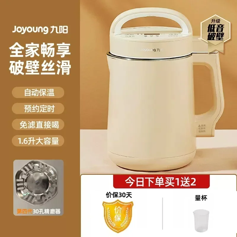 Processador de Alimentos Multi - Kitchen Appliances Home avaliação e preço