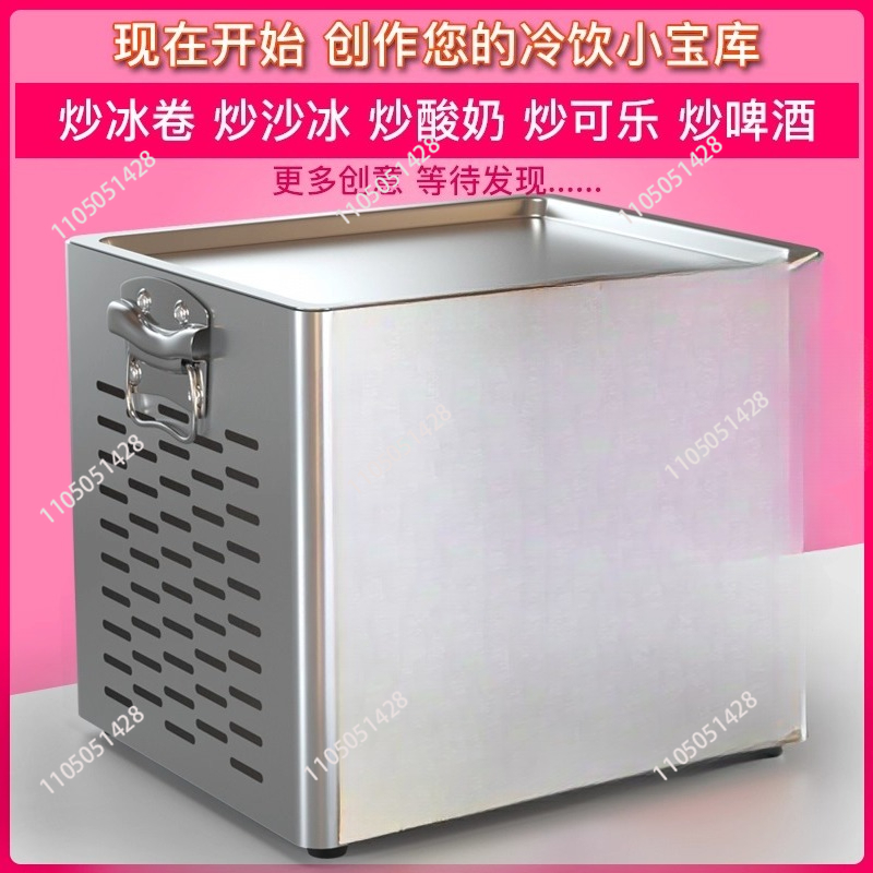Máquina elétrica de iogurte fr - Ice Cream Maker Electric avaliação e preço