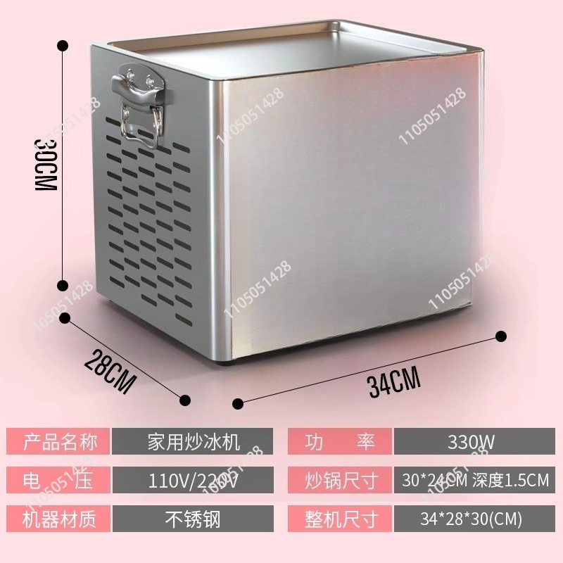 Máquina elétrica de iogurte fr - Ice Cream Maker Electric avaliação e preço