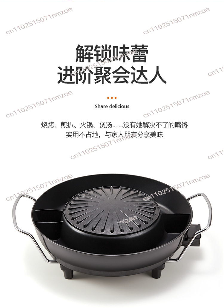 Panela Elétrica Interna com Gr - Hot Pot Electric avaliação e preço