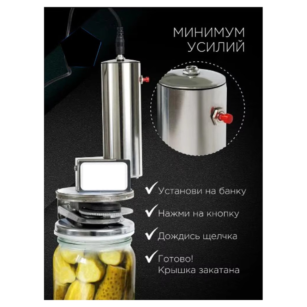 Seladora de Latas Elétrica Aut - Kitchen Appliances And Utensils avaliação e preço