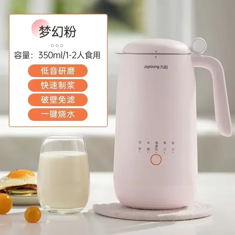 Joyoung 220V Máquina Automátic - Kitchen Appliances Home avaliação e preço